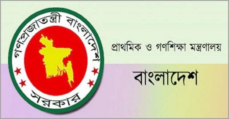 সফটওয়্যার আপগ্রেড হলেই প্রাথমিক শিক্ষকদের উচ্চধাপে বেতন